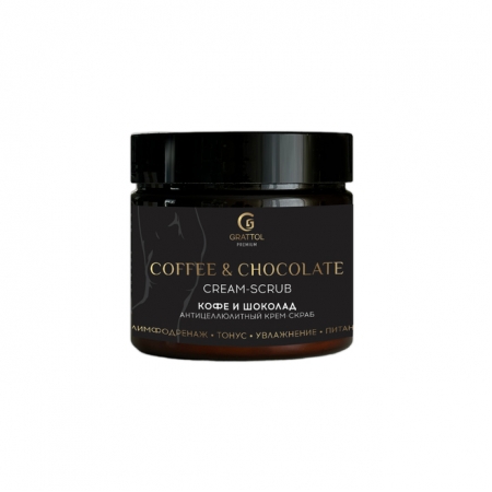 Grattol Premium Cream scrub COFFE & CHOСОLATE - антицеллюлитный крем-скраб с антистрессовым ароматом Кофе и Шоколада, 300 ml